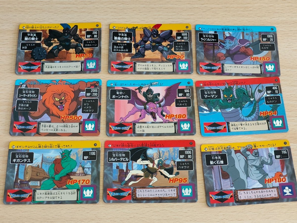 Dragon Quest Carddass 1991 Bandai Vintage Card Lot