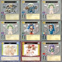 HAREMASTER ハーレムマスター カード まとめ ★リスト参照 アリスソフト 美少女 ap848 サムネイル 6