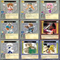 HAREMASTER ハーレムマスター カード まとめ ★リスト参照 アリスソフト 美少女 ap848 サムネイル 3