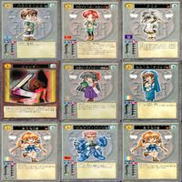 HAREMASTER ハーレムマスター カード まとめ ★リスト参照 アリスソフト 美少女 ap848 サムネイル 8