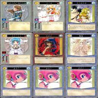 HAREMASTER ハーレムマスター カード まとめ ★リスト参照 アリスソフト 美少女 ap848 サムネイル 4