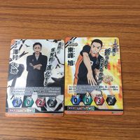 カード トレカ まとめ ハイキュー バボカ 澤村 大地 東峰 旭 菅原 孝支 西谷 夕 田中 龍之介 レア キラ 9 サムネイル 3