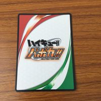 カード トレカ まとめ ハイキュー バボカ 澤村 大地 東峰 旭 菅原 孝支 西谷 夕 田中 龍之介 レア キラ 9 サムネイル 8