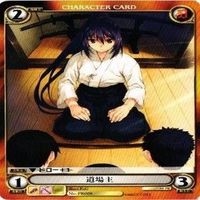 Aquarian Age PR009 Dojo Master Cards Lot Japanese サムネイル 5