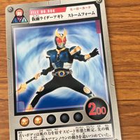 仮面ライダー アギト カード まとめ 79 サムネイル 3