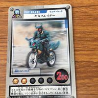 仮面ライダー アギト カード まとめ 79 サムネイル 5