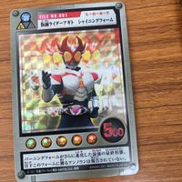 仮面ライダー アギト カード まとめ 79 サムネイル 2