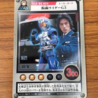 仮面ライダー アギト カード まとめ 79 サムネイル 4