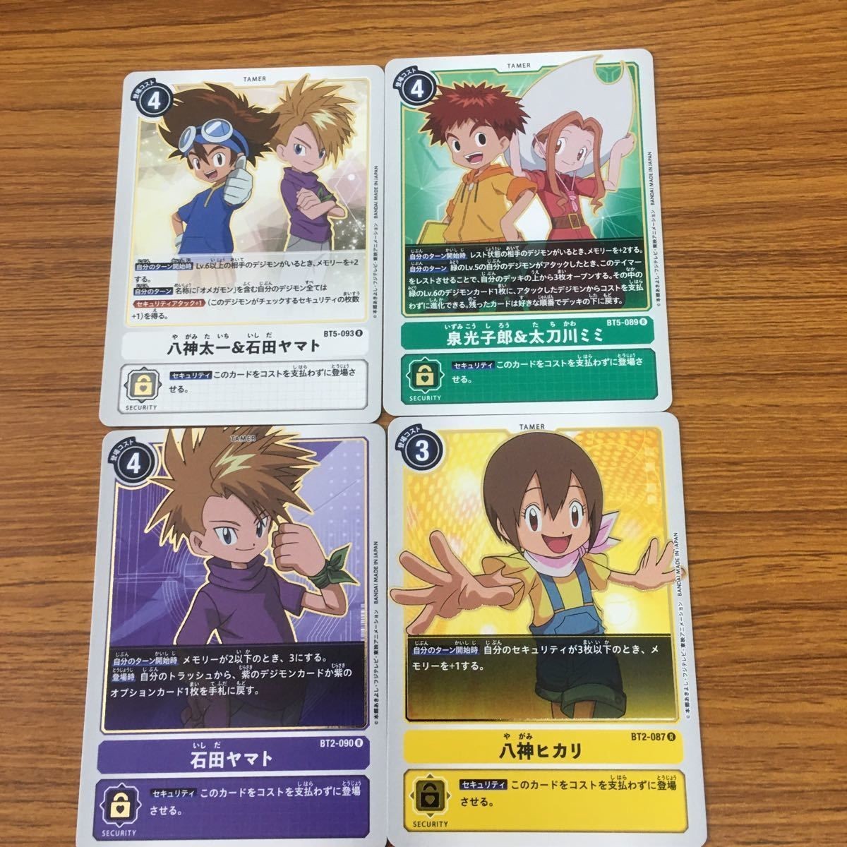デジモン カード まとめ 八神 太一 石田 ヤマト 八神 ヒカリ 泉 光子郎 太刀川 ミミ 22