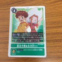 デジモン カード まとめ 八神 太一 石田 ヤマト 八神 ヒカリ 泉 光子郎 太刀川 ミミ 22 サムネイル 5