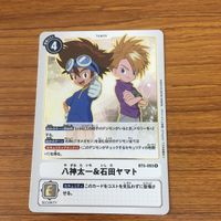 デジモン カード まとめ 八神 太一 石田 ヤマト 八神 ヒカリ 泉 光子郎 太刀川 ミミ 22 サムネイル 2