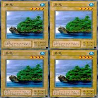 島亀 型番統一 20枚 2期 遊戯王 サムネイル 2