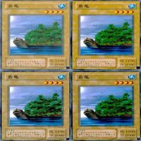 島亀 型番統一 20枚 2期 遊戯王 サムネイル 6