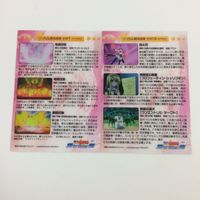 魔法少女リリカルなのは StrikerS カード トレカ ハイグレードカードコレクション まとめ 高町 なのは フェイト テスタロッサ 12 サムネイル 6