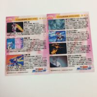 魔法少女リリカルなのは StrikerS カード トレカ ハイグレードカードコレクション まとめ 高町 なのは フェイト テスタロッサ 12 サムネイル 8