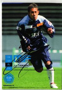 Atsushi Tamano Kawasaki Frontale Soccer Autograph Card