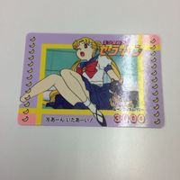 セーラームーン 美少女戦士セーラームーン カード アマダ 69 76 70 89 あーん スター わたしたちにおまかせ！ い サムネイル 4