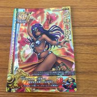お薦め ドラゴンクエスト モンスター バトルロード カード ドラゴラム 踊り子 マーニャ 47 サムネイル 1