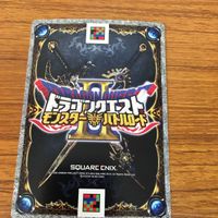 お薦め ドラゴンクエスト モンスター バトルロード カード ドラゴラム 踊り子 マーニャ 47 サムネイル 2
