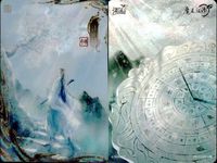カード 魔道祖師 挿絵 まとめ L4B MD CH 031 032 034 036 026 31 32 34 36 26 日中 日入 人定 L <!-利用不可文字-!>遊 KAYOU サムネイル 2