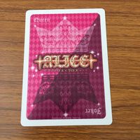 カード トレカ まとめ アリス クロス 緋色の欠片 VitaminX 4 サムネイル 6