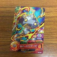 ドラゴンボール ヒーロー ズ カード まとめ 41 サムネイル 4