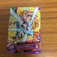 ドラゴンボール ヒーロー ズ カード まとめ 41 サムネイル 3