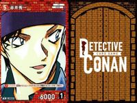 名探偵 コナン カード R まとめ 赤井 秀一 沖矢 昴 8枚 0221 0321 0055 0054 54 55 321 221 赤井家 FBI 大学院生 各2枚 カードゲーム ap244 o20 _ サムネイル 3