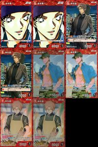 名探偵 コナン カード R まとめ 赤井 秀一 沖矢 昴 8枚 0221 0321 0055 0054 54 55 321 221 赤井家 FBI 大学院生 各2枚 カードゲーム ap244 o20 _ サムネイル 1