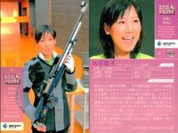 カード REAL VENUS リアルヴィーナス まとめ 浅井未来 西堀健実 岩田聖子 福島千里 平<!-利用不可文字-!>清乃 山田幸代 女性 アスリート BBM 2009 サムネイル 4