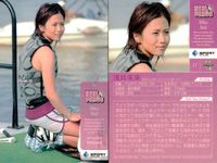 カード REAL VENUS リアルヴィーナス まとめ 浅井未来 西堀健実 岩田聖子 福島千里 平<!-利用不可文字-!>清乃 山田幸代 女性 アスリート BBM 2009 サムネイル 2