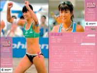 カード REAL VENUS リアルヴィーナス まとめ 浅井未来 西堀健実 岩田聖子 福島千里 平<!-利用不可文字-!>清乃 山田幸代 女性 アスリート BBM 2009 サムネイル 3