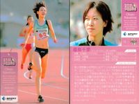 カード REAL VENUS リアルヴィーナス まとめ 浅井未来 西堀健実 岩田聖子 福島千里 平<!-利用不可文字-!>清乃 山田幸代 女性 アスリート BBM 2009 サムネイル 5