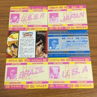 カード トレカ まとめ ストリートファイター E 本田 ザンギエフ ブランカ ガイル 17 サムネイル 2