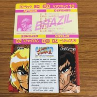 カード トレカ まとめ ストリートファイター E 本田 ザンギエフ ブランカ ガイル 17 サムネイル 4