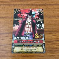カード トレカ まとめ ワンピース ワンピ ワンピーベリーマッチ ジュラキュール ミホーク 2 サムネイル 5