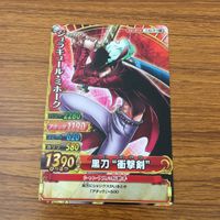 カード トレカ まとめ ワンピース ワンピ ワンピーベリーマッチ ジュラキュール ミホーク 2 サムネイル 3