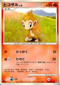 Pokemon Card Lot DP1 Manaphy Ponyta Bulbasaur Japanese Rare サムネイル 8
