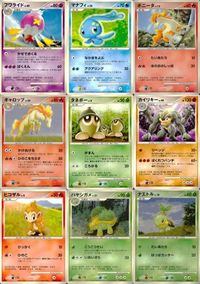 Pokemon Card Lot DP1 Manaphy Ponyta Bulbasaur Japanese Rare サムネイル 1
