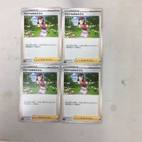 Pokemon Card Trainer Aroma Lady 4x Lot Japanese