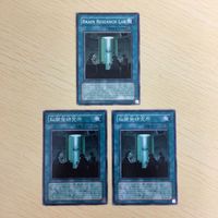遊戯王 ノーマル 英語含む カード トレーディングカード Brain Research Lab 脳開発研究所 まとめ サムネイル 2