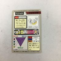 ポケットモンスターズ File NO.074 イシツブテ 50 サムネイル 2
