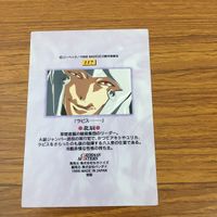 カード トレカ まとめ カードダスマスターズ 機動戦艦ナデシコ 63 70 74 84 117 ホシノ ルリ 3 サムネイル 10