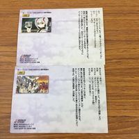カード トレカ まとめ カードダスマスターズ 機動戦艦ナデシコ 63 70 74 84 117 ホシノ ルリ 3 サムネイル 4
