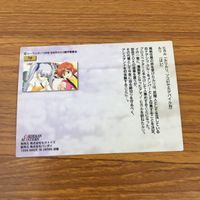 カード トレカ まとめ カードダスマスターズ 機動戦艦ナデシコ 63 70 74 84 117 ホシノ ルリ 3 サムネイル 6