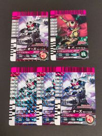 カード 仮面ライダー バトル ガンバライド セブンイレブンスタンプラリー キバ
