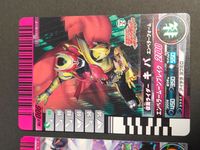 カード 仮面ライダー バトル ガンバライド セブンイレブンスタンプラリー キバ サムネイル 2