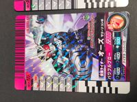 カード 仮面ライダー バトル ガンバライド セブンイレブンスタンプラリー キバ サムネイル 3