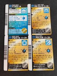 ビーストサーガ カード まとめ ドンホエール キラーシャーク バースト アルダイル オルリッチ サムネイル 2