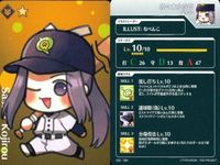 カード Fate FGO グレイルリーグ 野球 まとめ マルタ 茨木童子 アン・ボニー&メアリー・リード ニトクリス
キャスター 佐々木小次郎 クレオパトラ コレクション ap304 o14 サムネイル 6